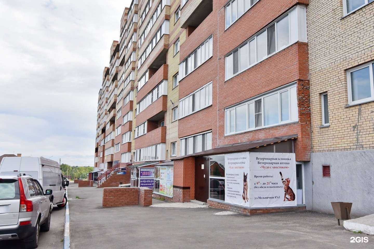 Отзывы на компанию Бирхаус в Омске c фото - фотография 2 из 2