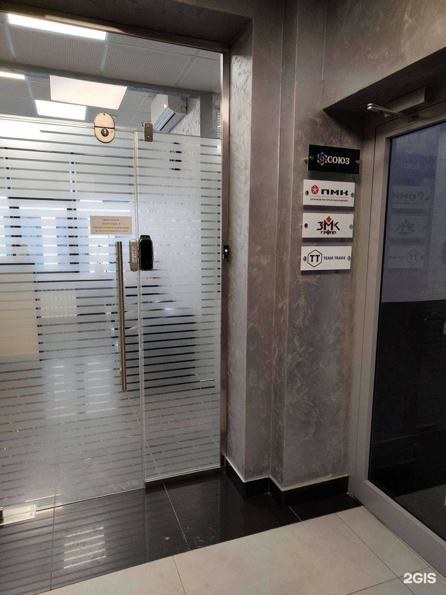 Отзывы на компанию Пмк в г. Новосибирск c фото