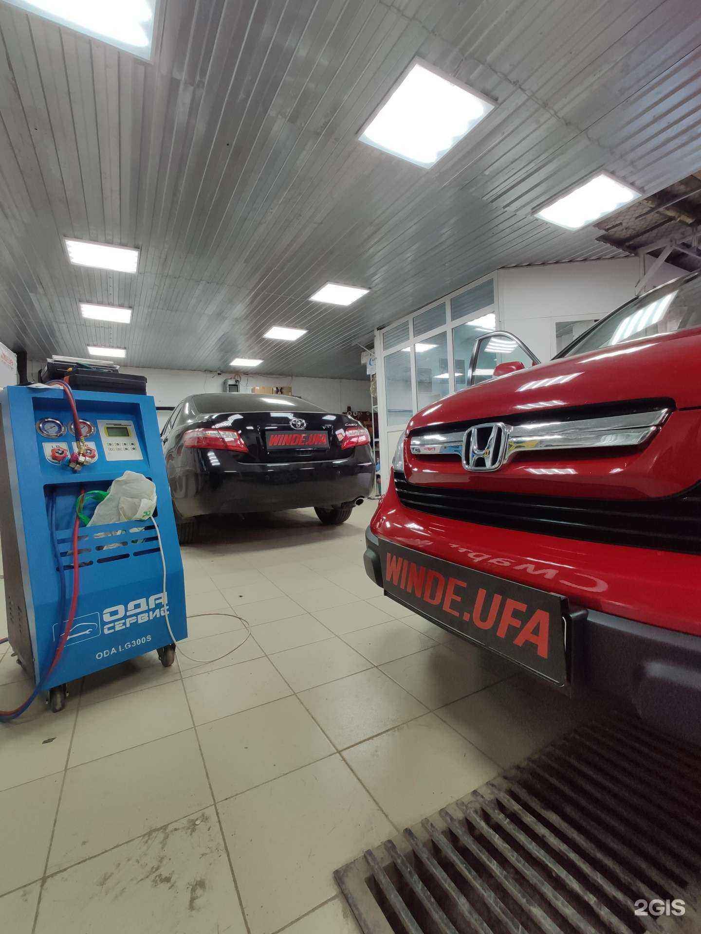 Отзывы на компанию Winde.Ufa в Уфе c фото