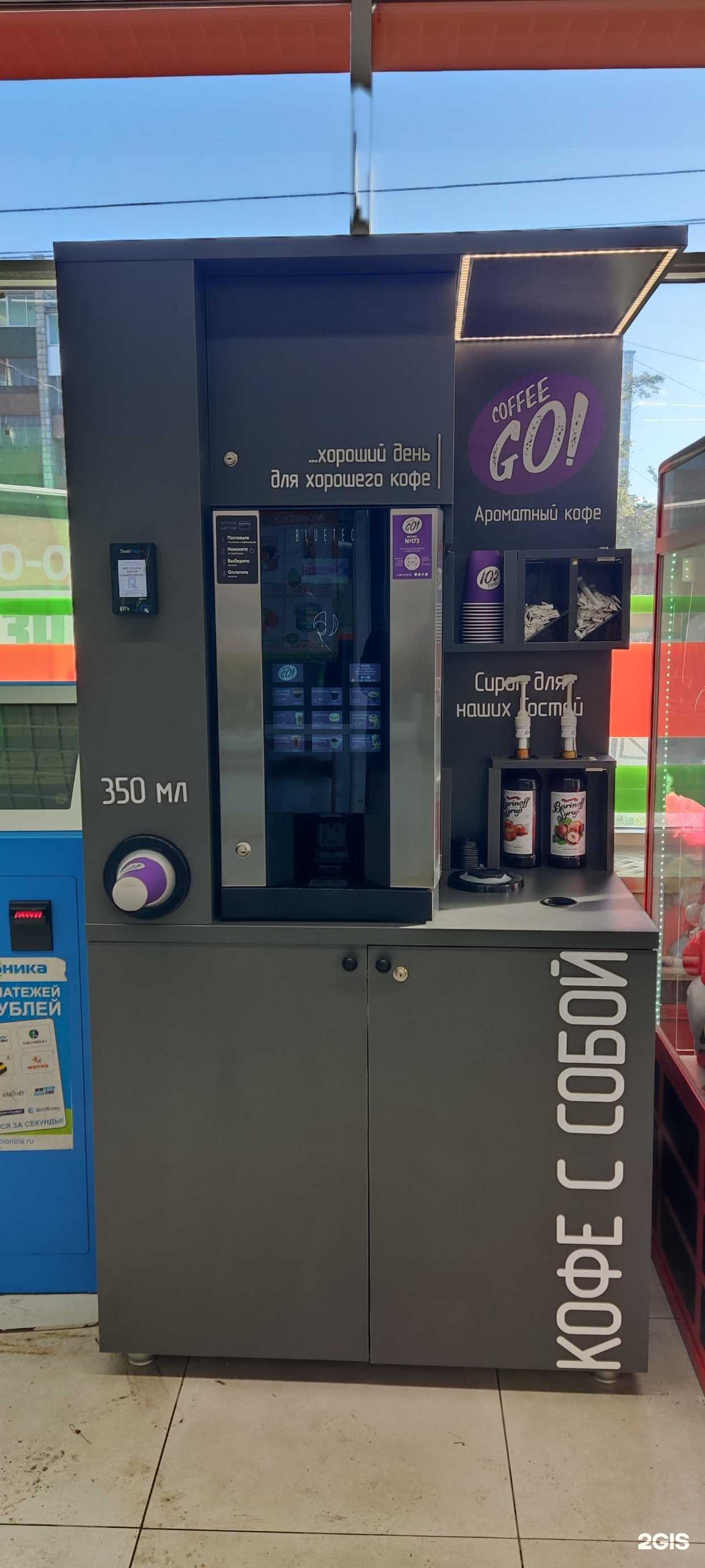 Отзывы на компанию CDEK в Качканаре c фото - фотография 2 из 2