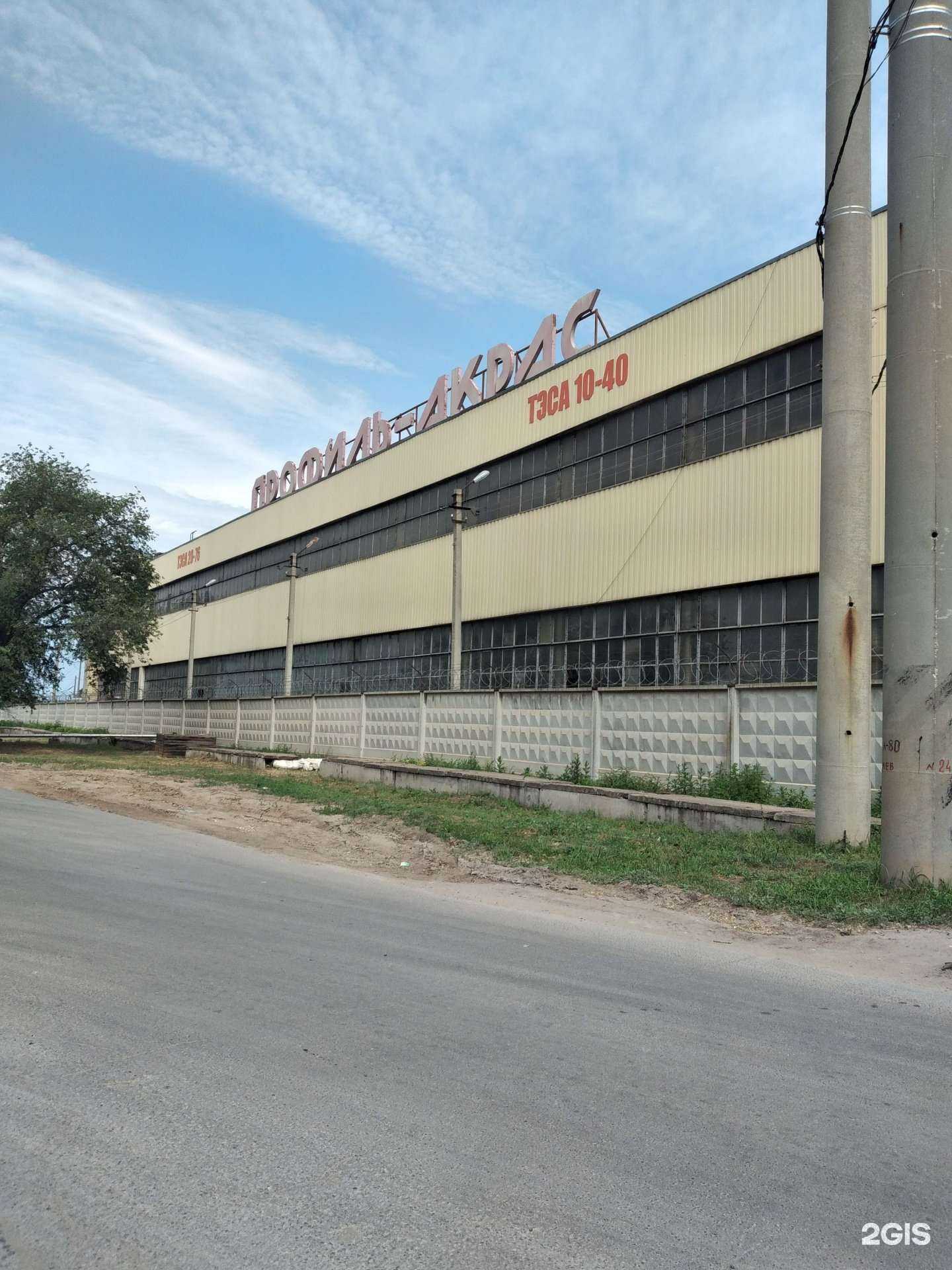 Отзывы на компанию Нижне-Волжский трубный завод в Волжском c фото - фотография 2 из 2