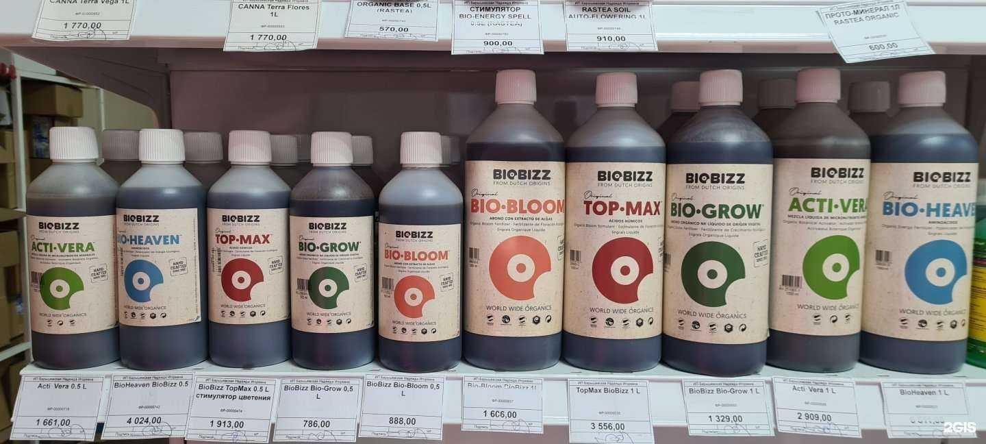 Отзывы на компанию Rdm-garden в Краснодаре c фото