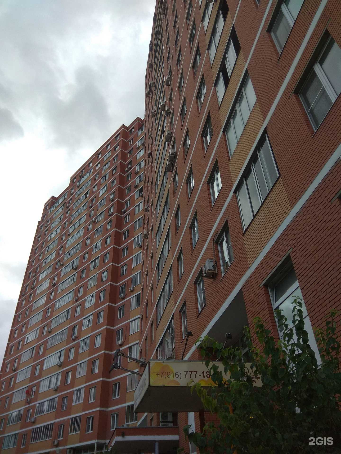 Отзывы на компанию Юнилоджик в г. Видное c фото