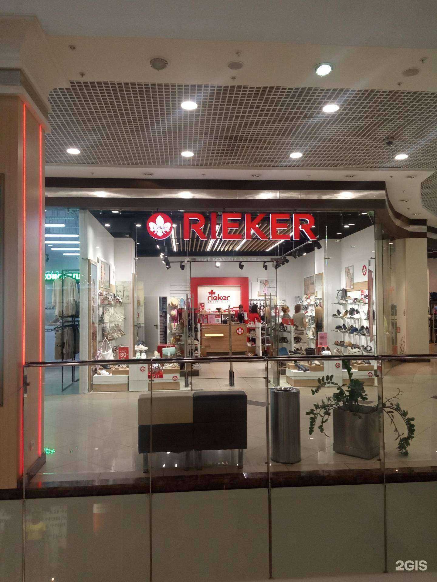 Отзывы на компанию Rieker в Воронеже c фото