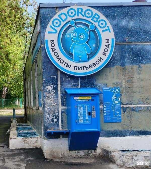 Отзывы на компанию Vodorobot в г. Челябинск c фото