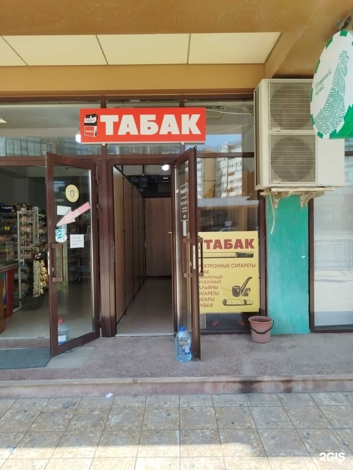 Отзывы на компанию Магазин товаров для курения в Каспийске c фото