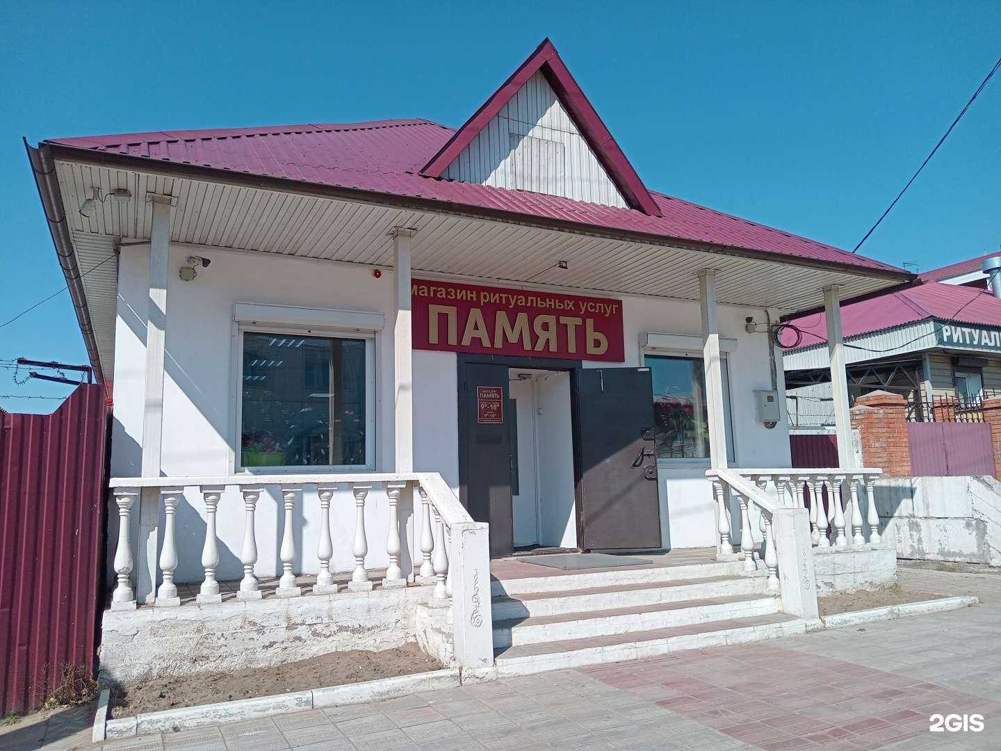 Отзывы на компанию Память в г. Улан-Удэ c фото