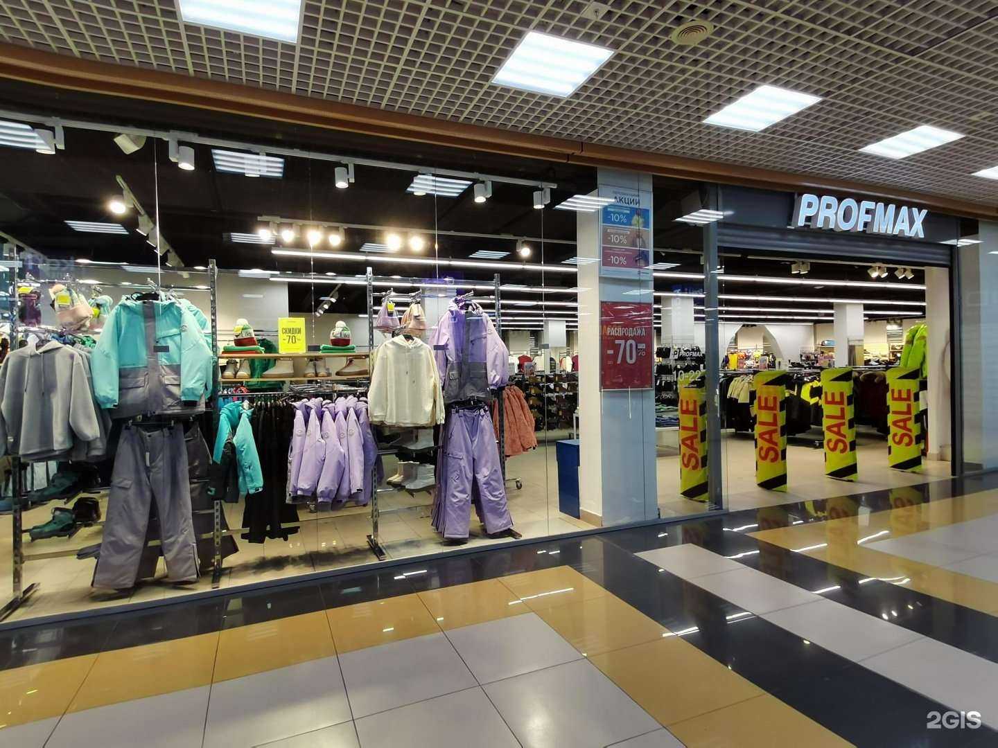 Отзывы на компанию Profmax в Тюмени c фото