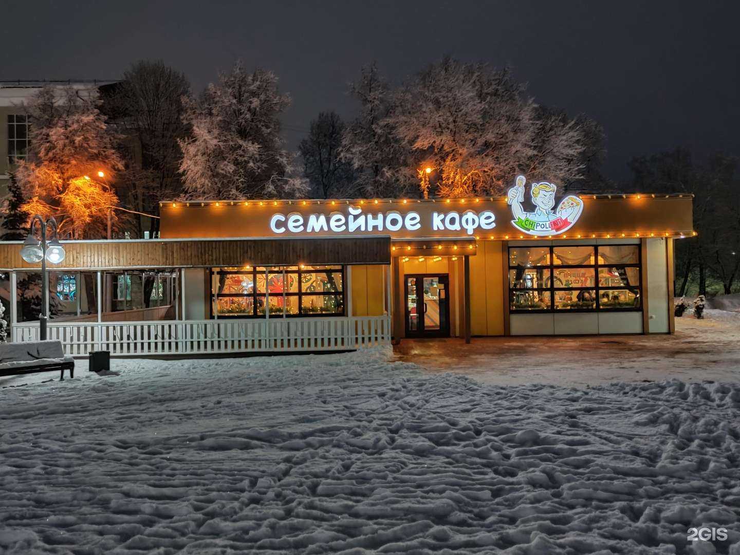 Отзывы на компанию Chipollini в Туле c фото