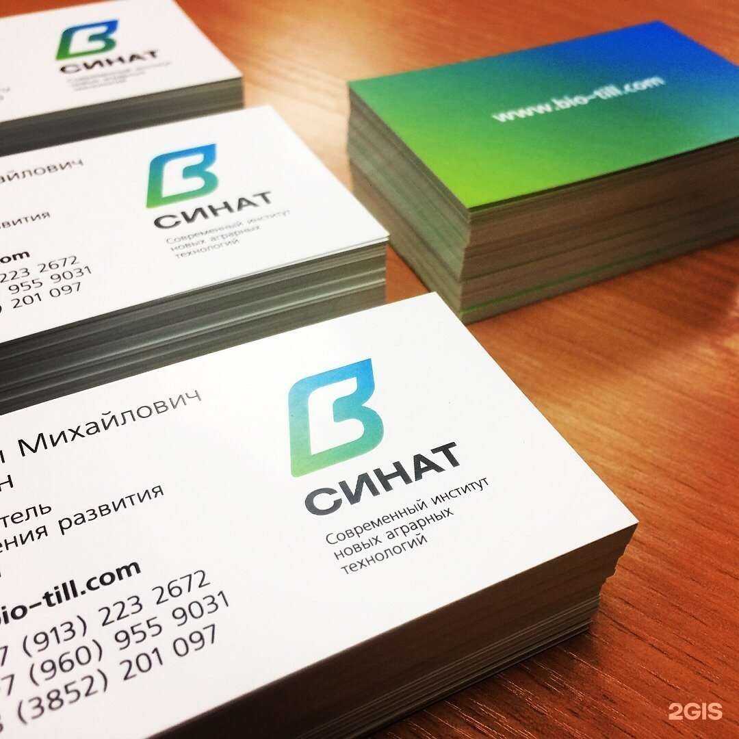 Отзывы на компанию Azgraphic.ru в г. Барнаул c фото