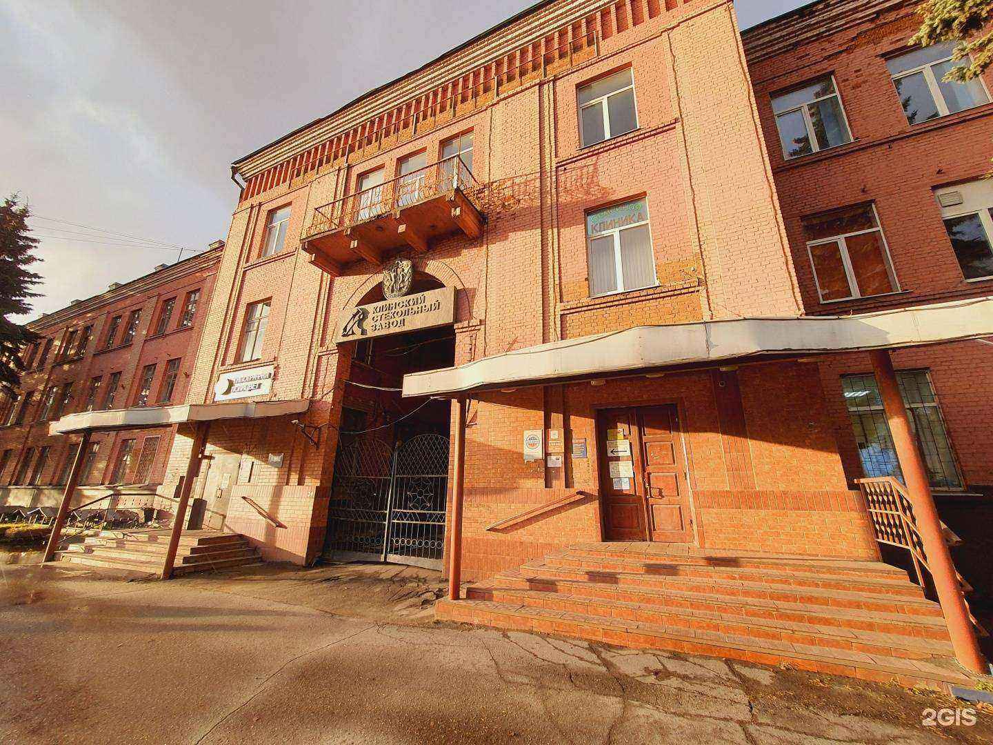 Отзывы на компанию Steklo в Клине c фото - фотография 2 из 2