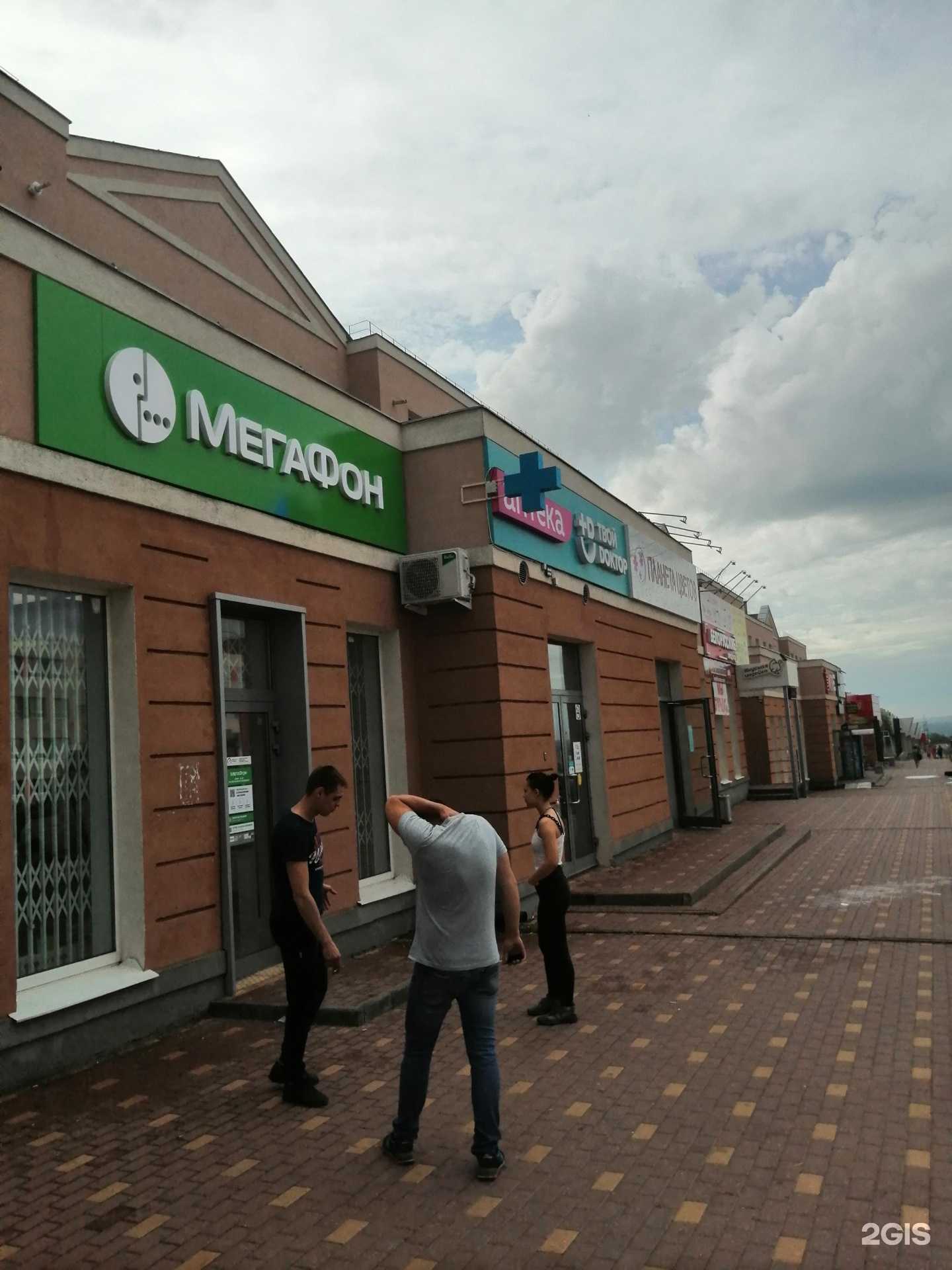 Отзывы на компанию У гуся в Калуге c фото