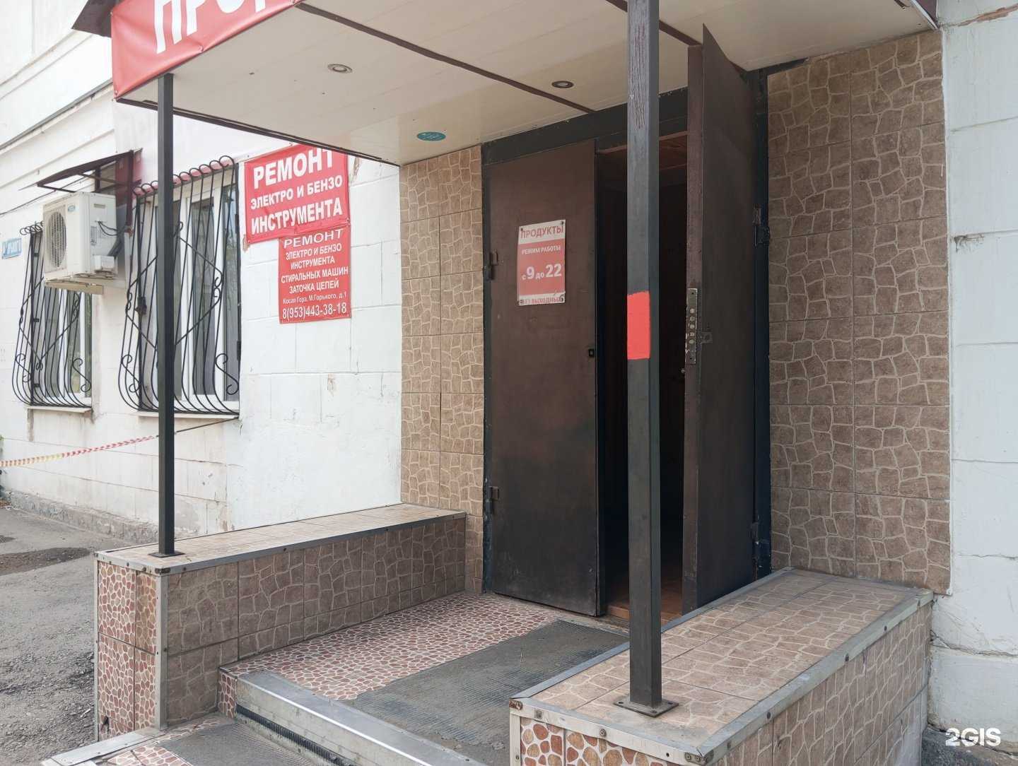 Отзывы на компанию Мастерская по ремонту инструментов и бытовой техники в Туле c фото