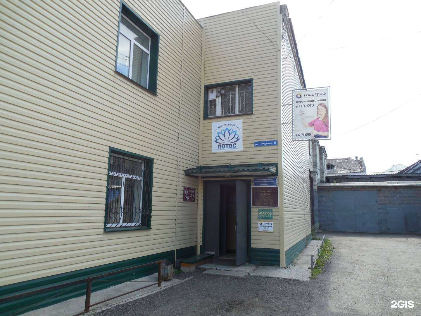 Отзывы на компанию Курганстройэкспертиза в Кургане c фото