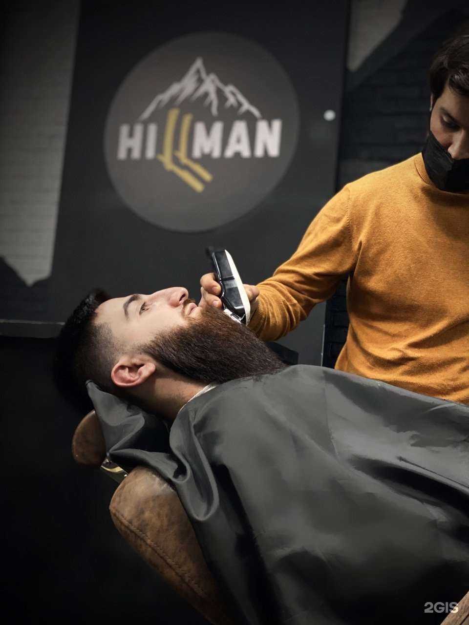 Отзывы на компанию Hillman в г. Тула c фото