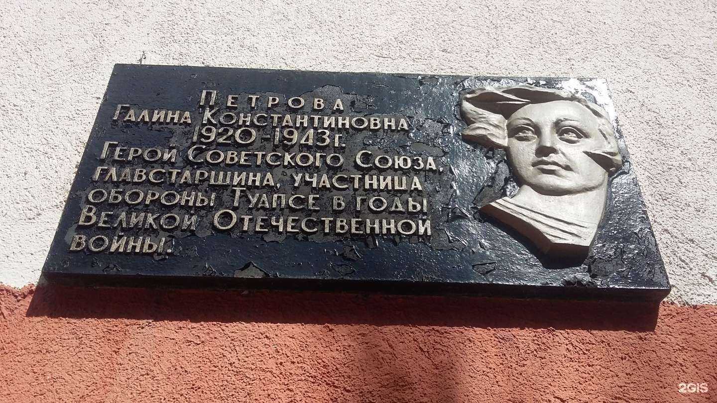 Отзывы на компанию Мадагаскар в Туапсе c фото - фотография 2 из 2