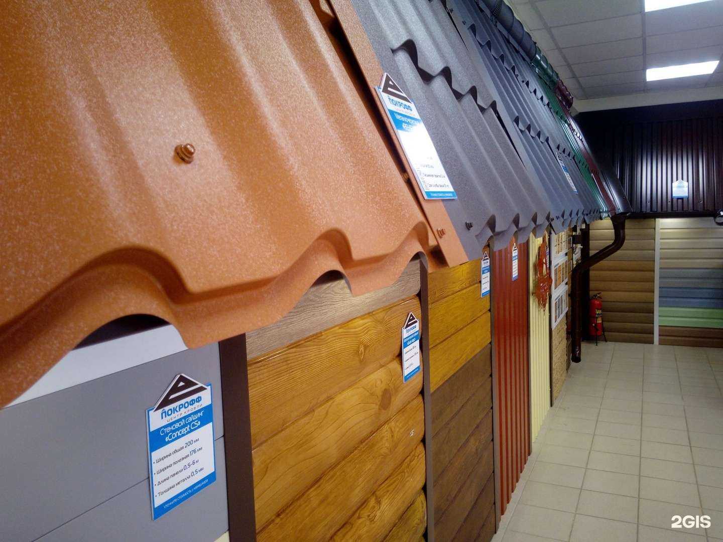 Отзывы на компанию Покрофф-Саранск в г. Саранск c фото