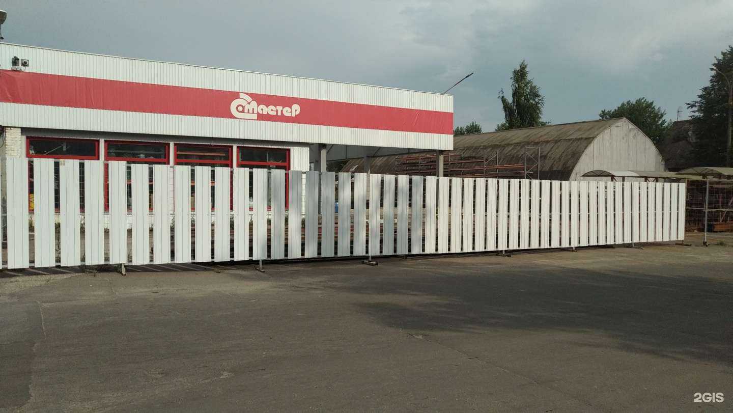 Отзывы на компанию Мосглавснаб в Серпухове c фото