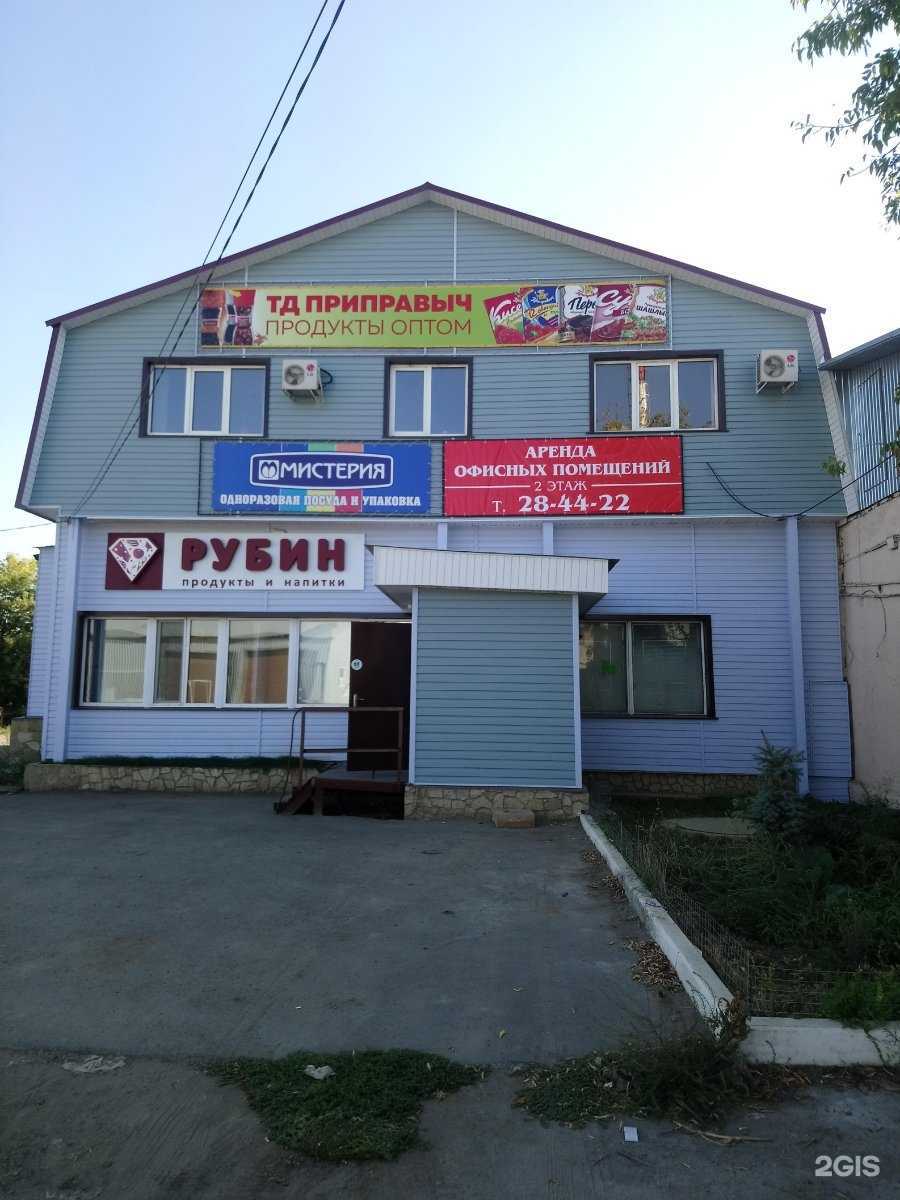 Отзывы на компанию Fineber в Оренбурге c фото