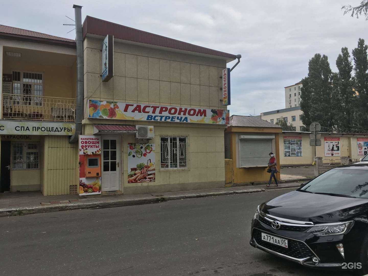 Отзывы на компанию Аладдин в г. Махачкала c фото