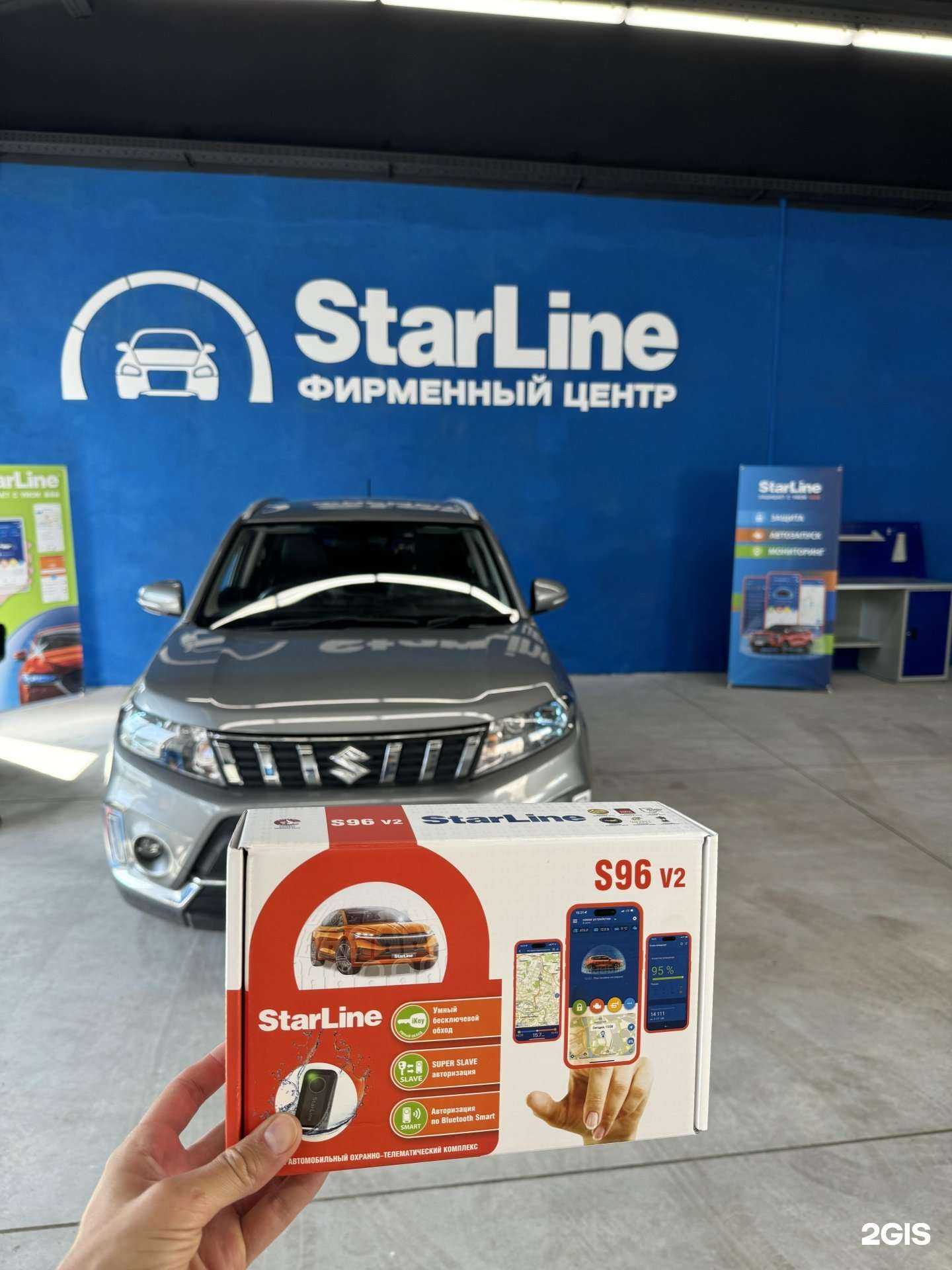 Отзывы на компанию StarLine  в Новокузнецке c фото