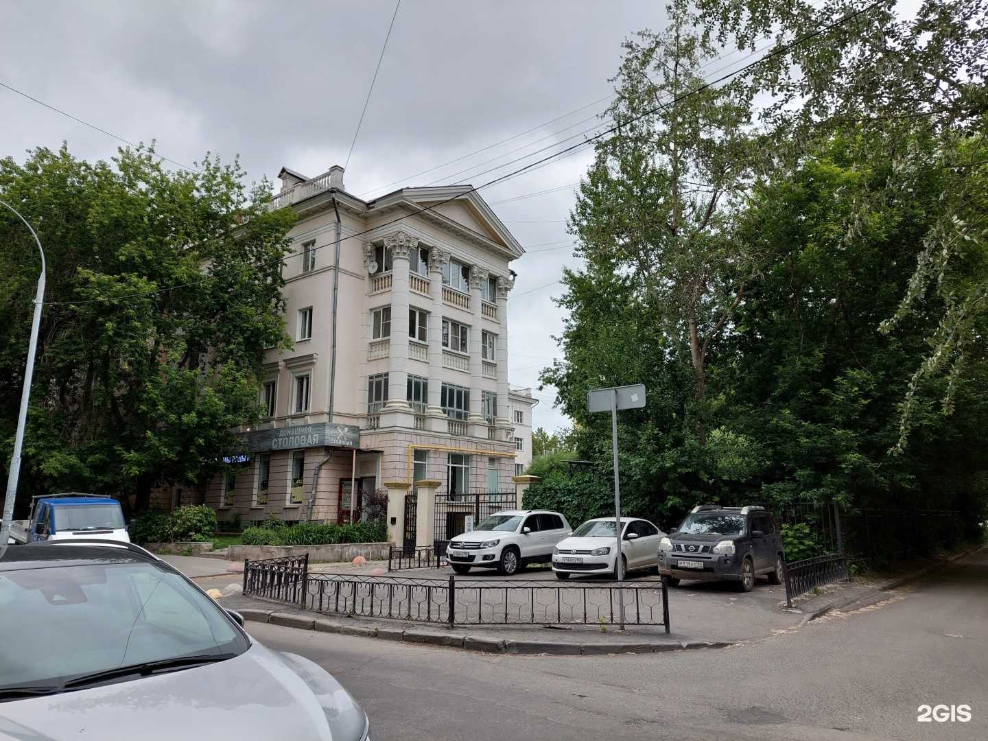 Отзывы на компанию Экологика в Екатеринбурге c фото - фотография 2 из 2