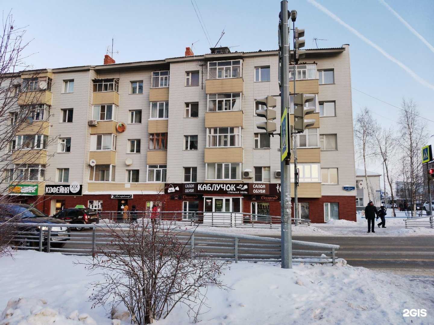 Отзывы на компанию Subway в Ханты-Мансийске c фото - фотография 2 из 2