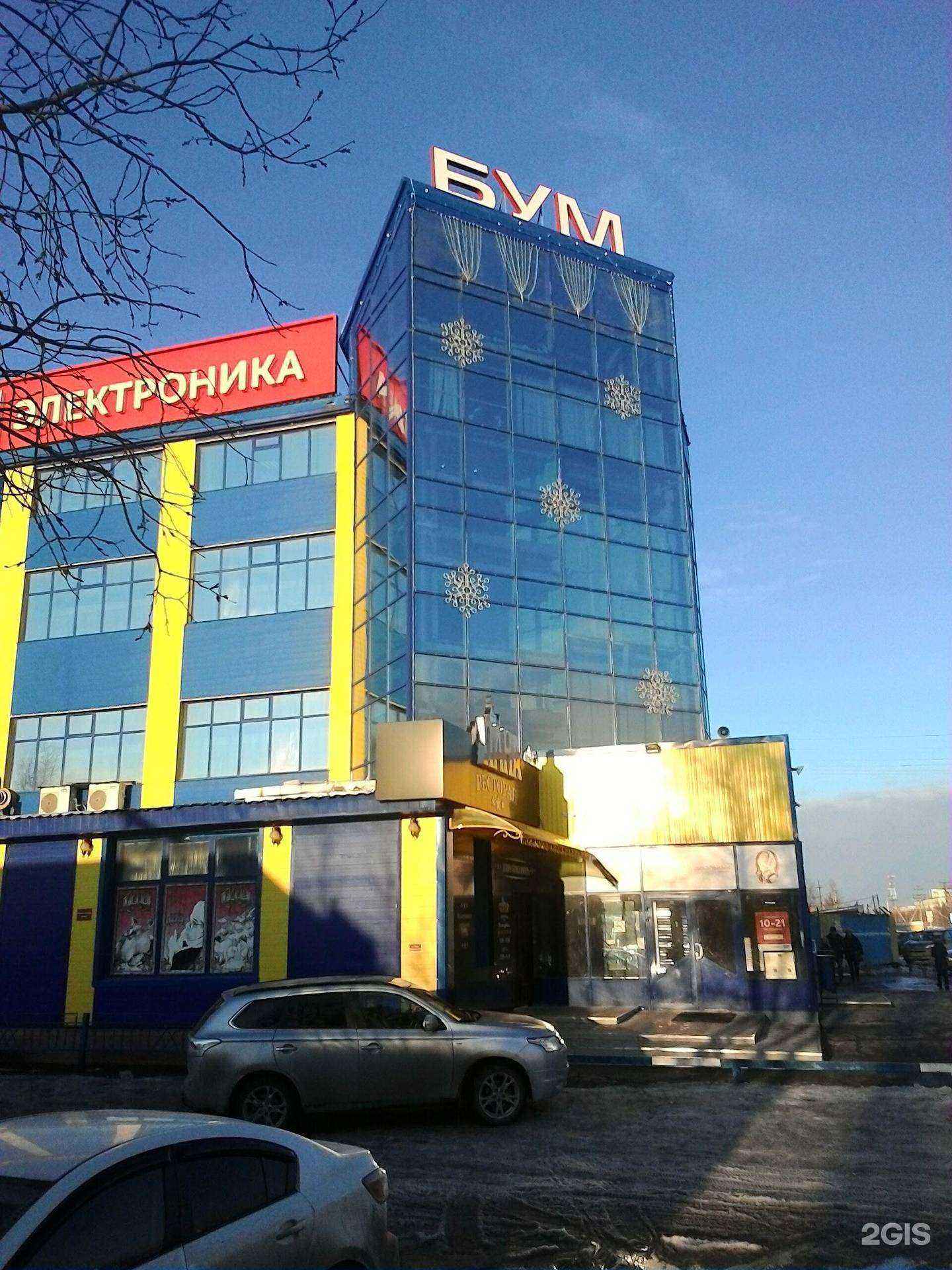 Отзывы на компанию М. Видео в г. Нефтеюганск c фото