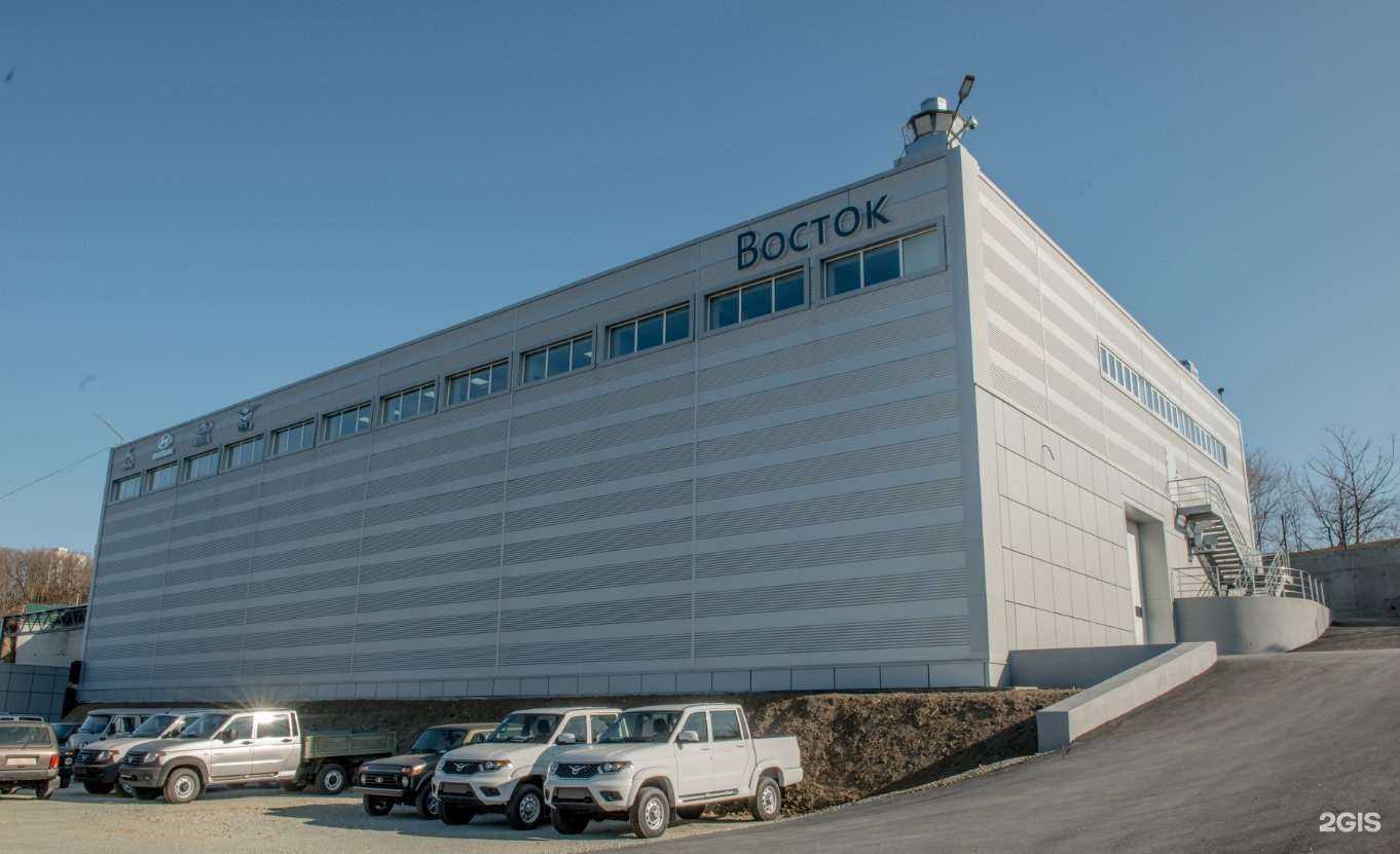 Отзывы на компанию Восток в Владивостоке c фото