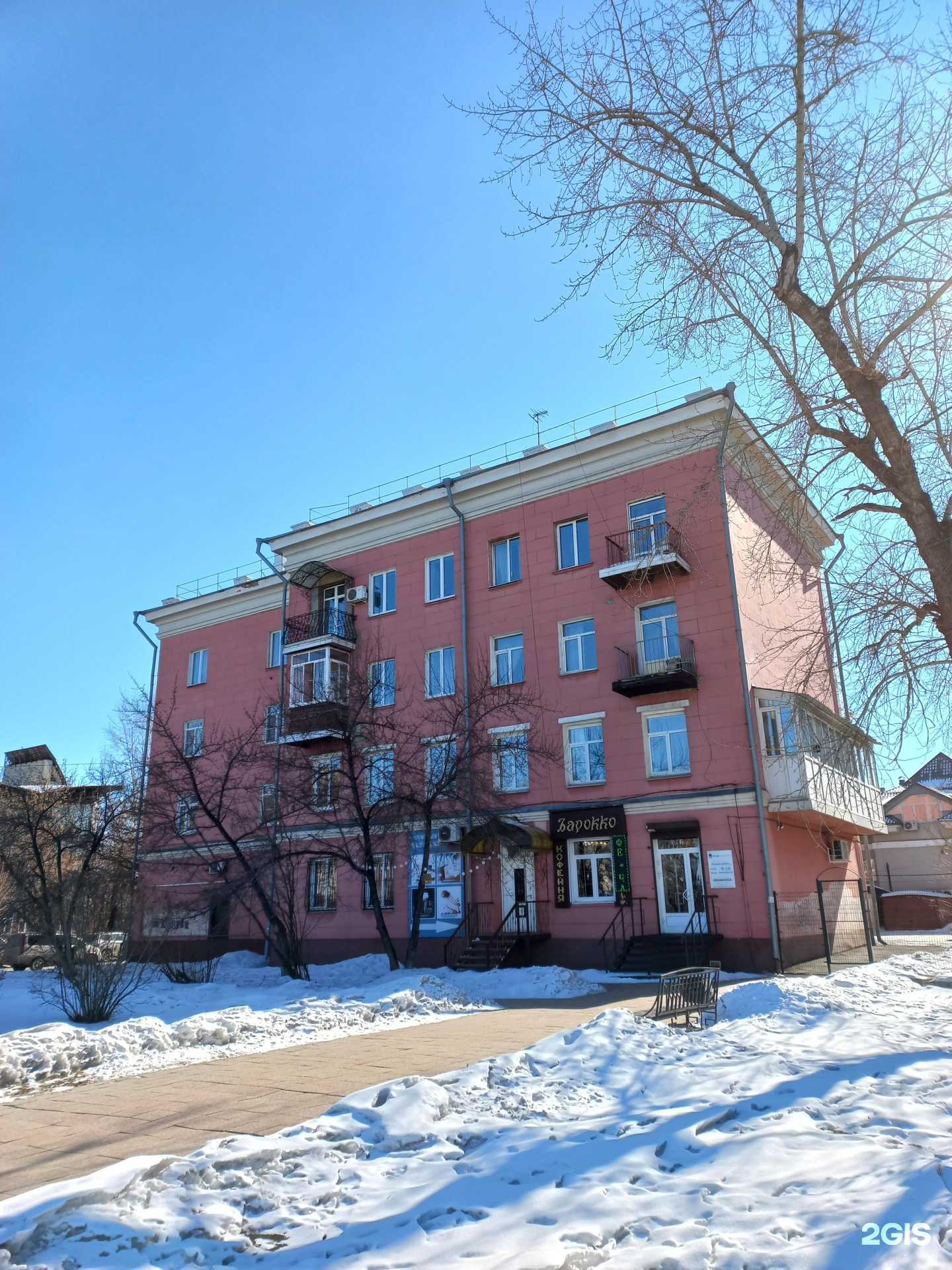 Отзывы на компанию РАВС в Иркутске c фото - фотография 2 из 2