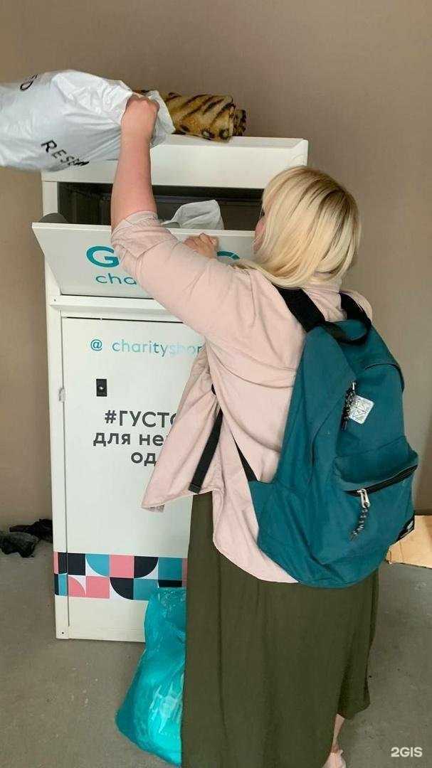 Отзывы на компанию Густо в г. Новосибирск c фото