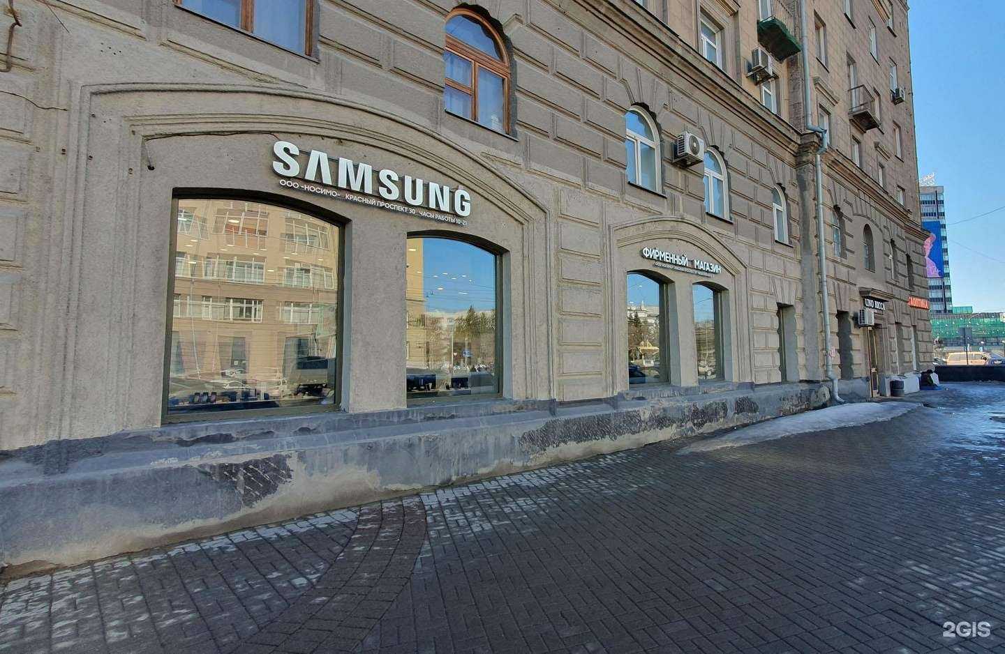 Отзывы на компанию Samsung в г. Новосибирск c фото