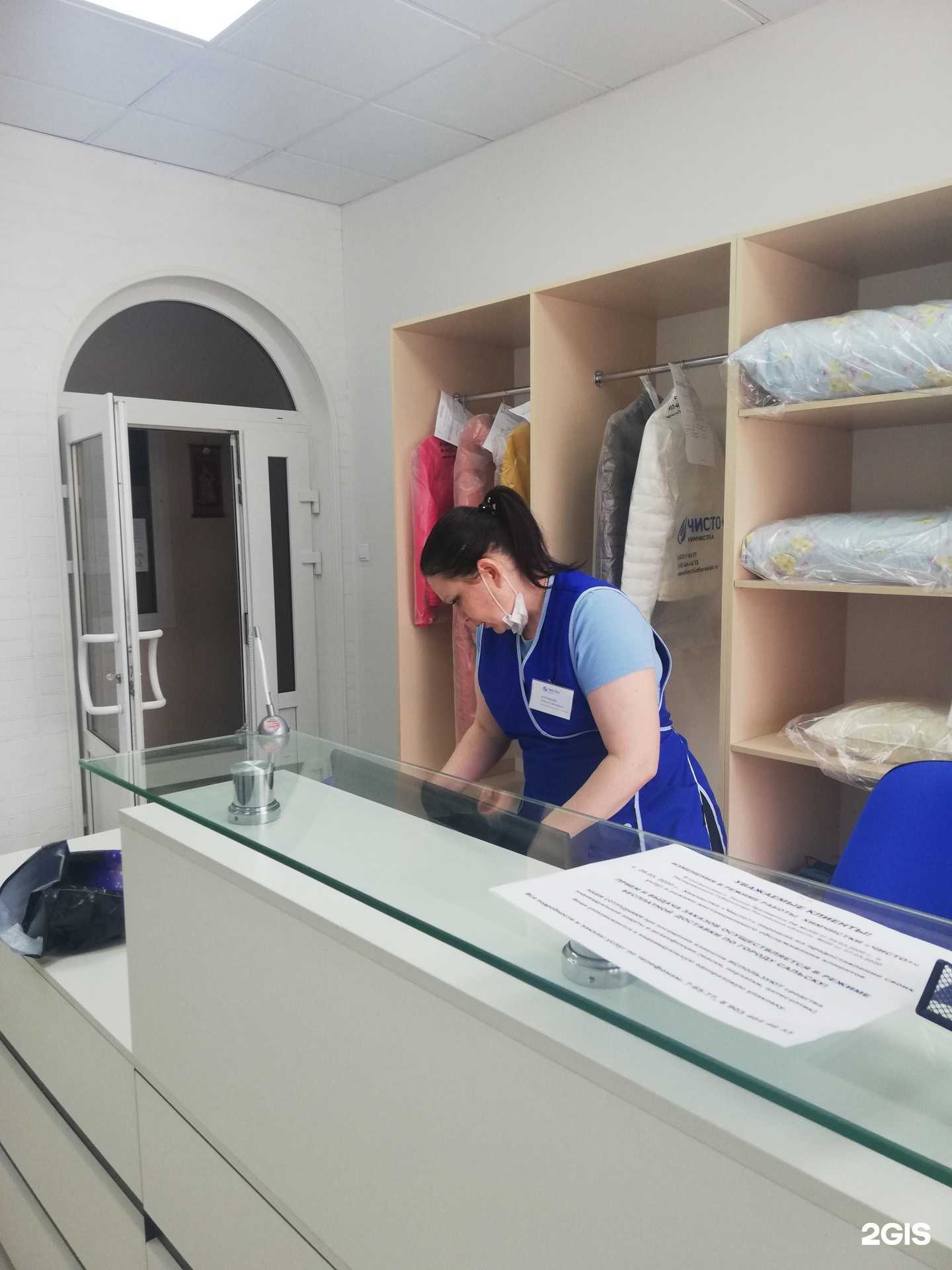 Отзывы на компанию Чисто+ в Сальске c фото