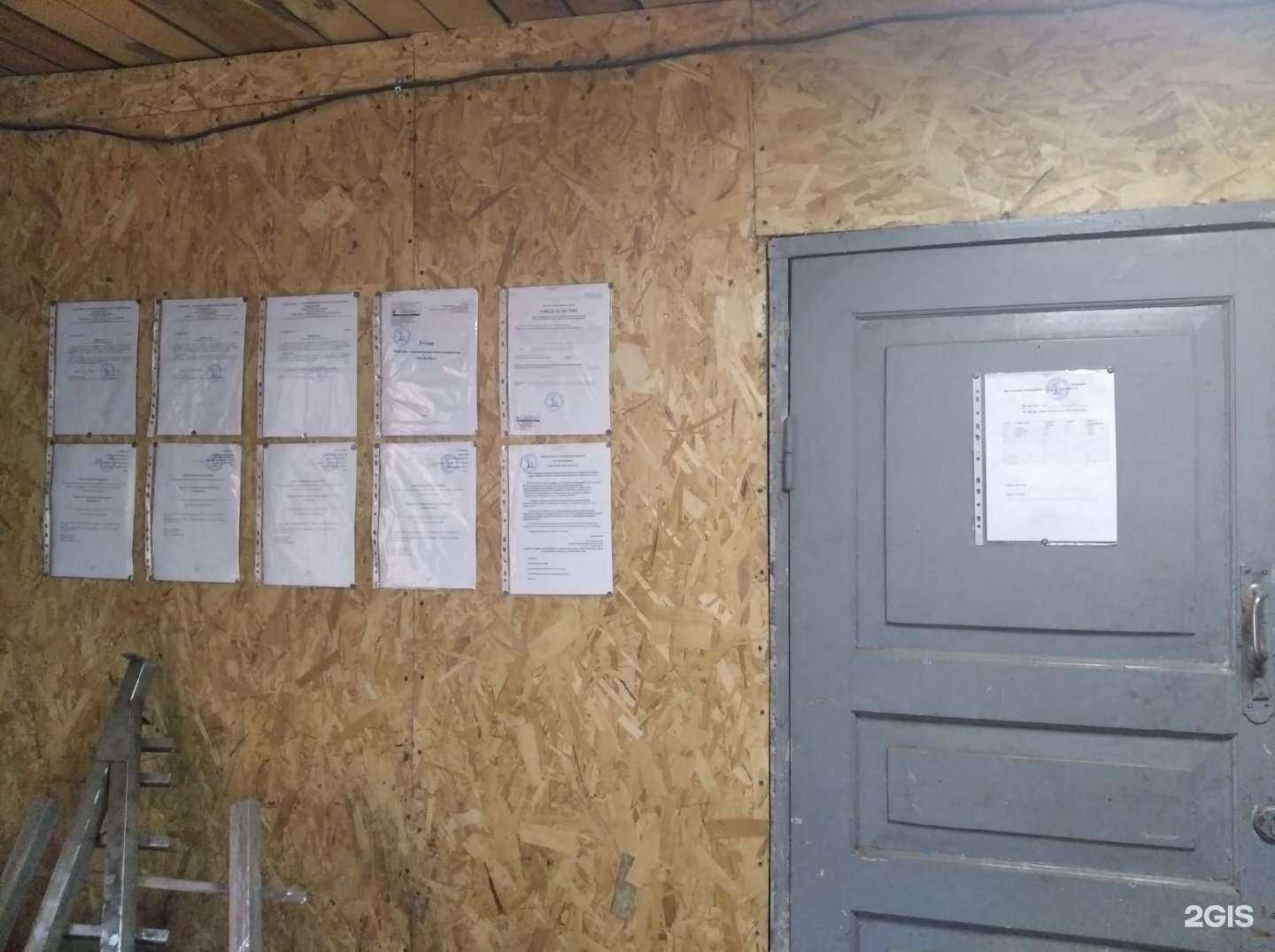 Отзывы на компанию Чермет соколовка в Рязани c фото