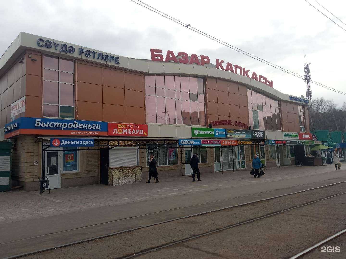 Отзывы на компанию Просто 585 в Нижнекамске c фото