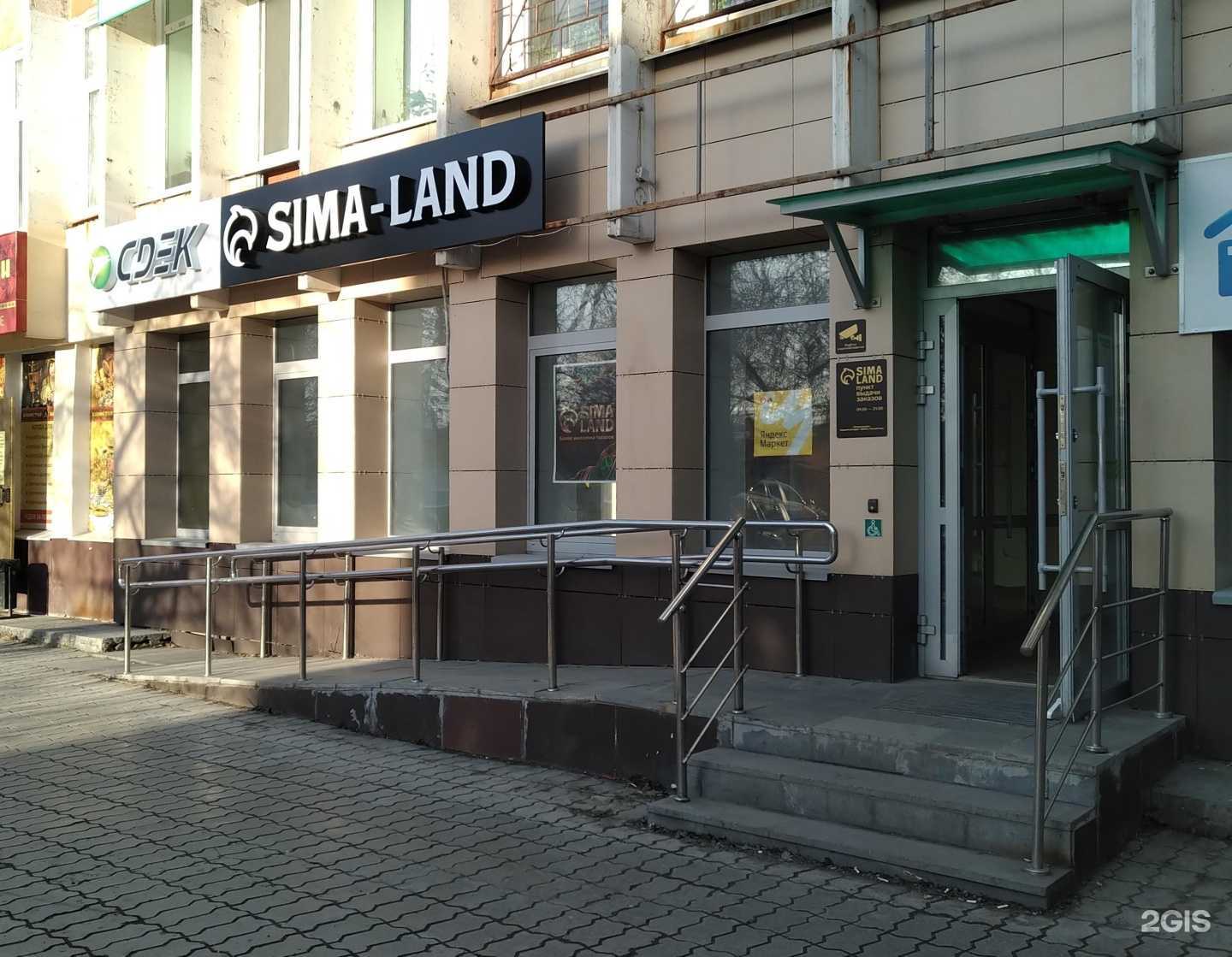 Отзывы на компанию СДЭК в г. Нижний Тагил c фото