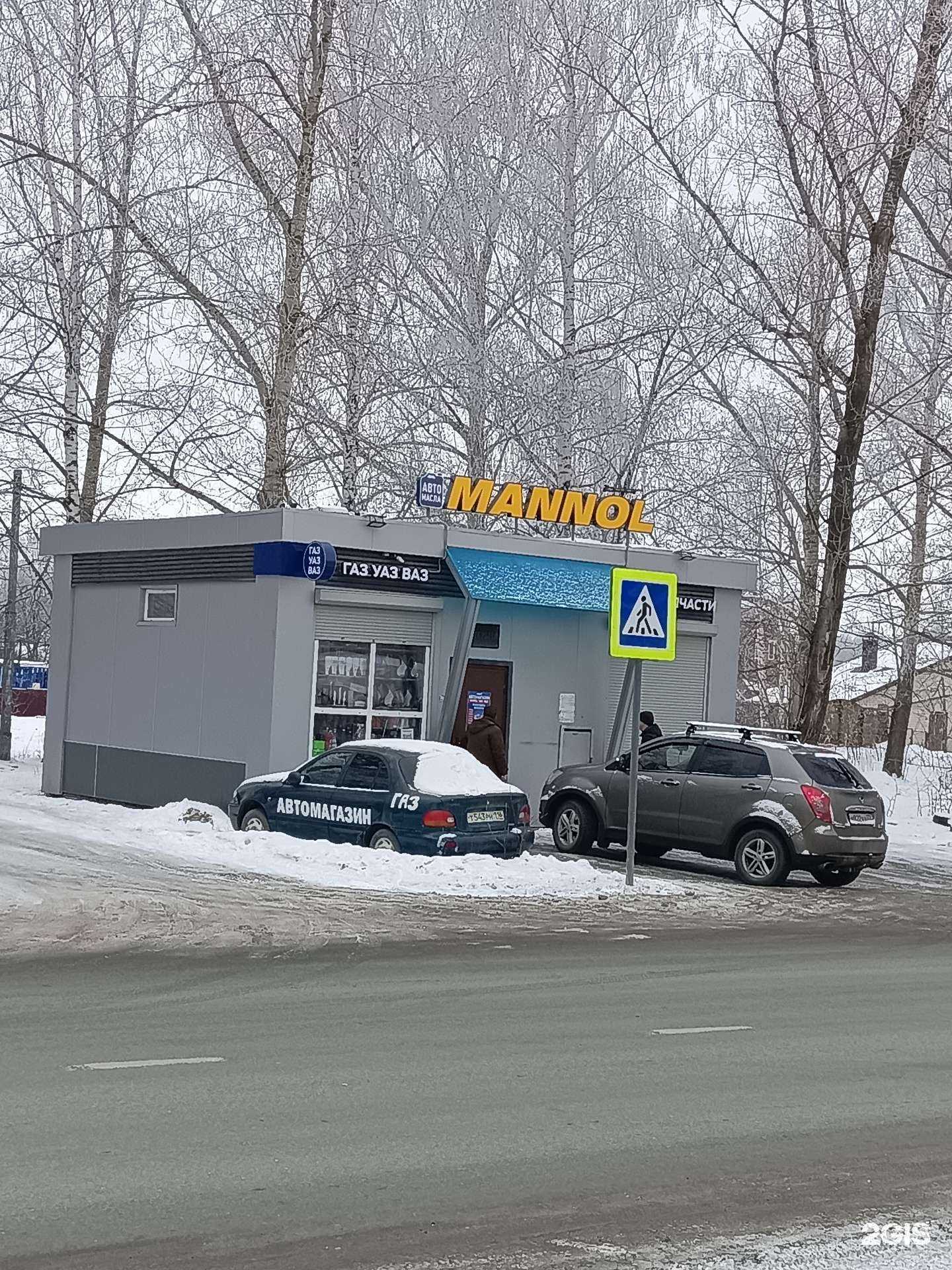 Отзывы на компанию Магазин автозапчастей в Казани c фото