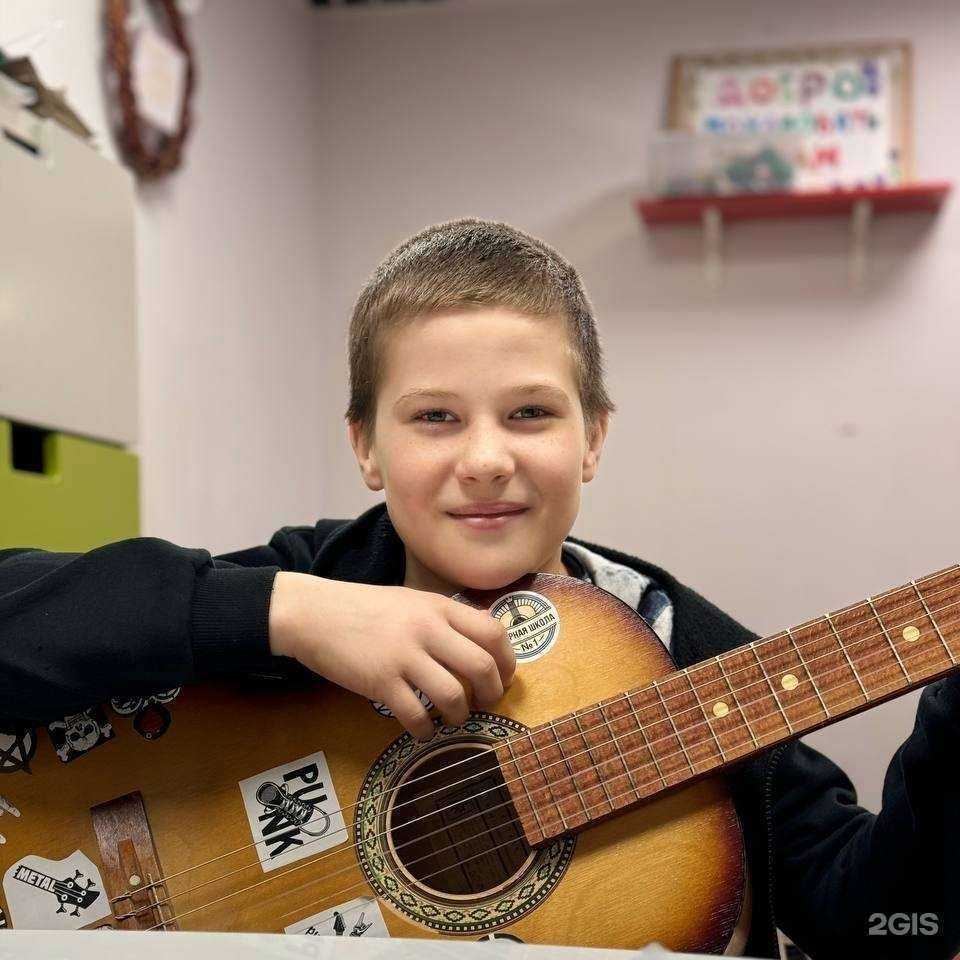 Отзывы на компанию Гитарная студия №1 в Екатеринбурге c фото