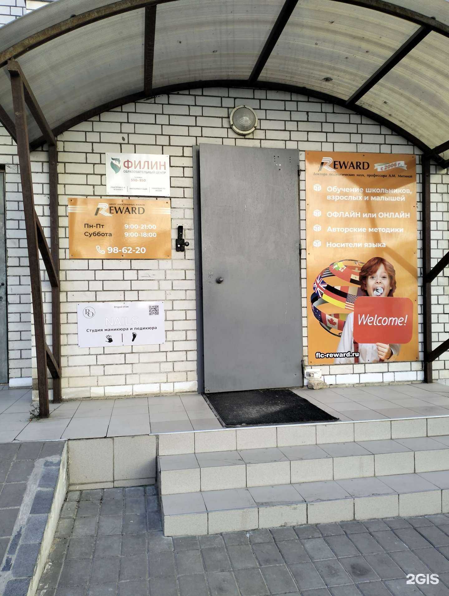 Отзывы на компанию Студия ногтевого сервиса в Волгограде c фото