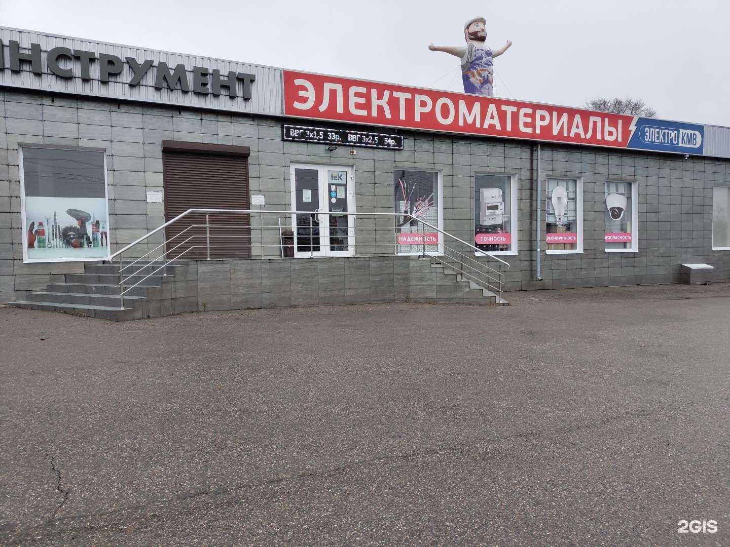 Отзывы на компанию Mebel Home в Пятигорске c фото - фотография 2 из 2