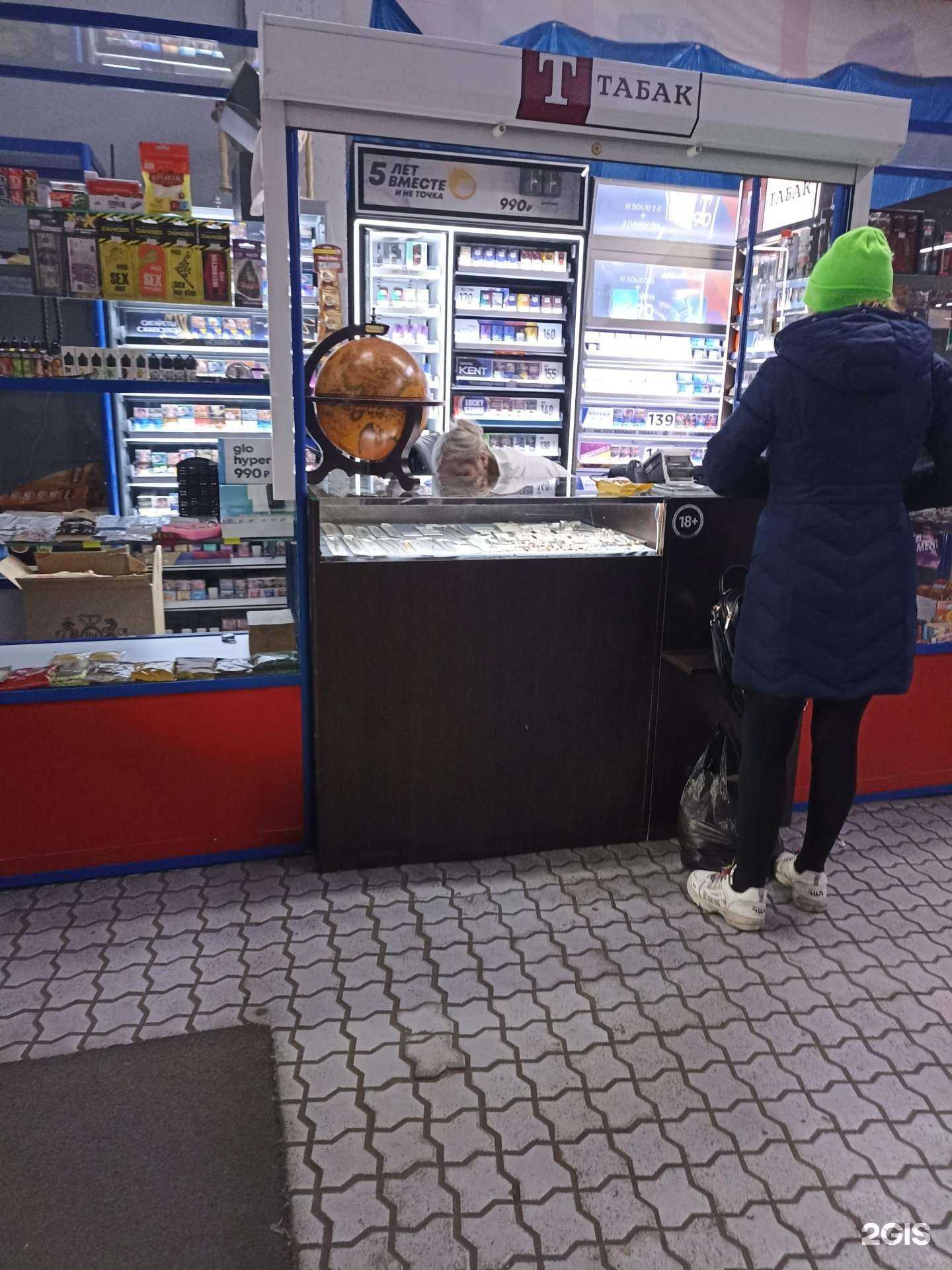 Отзывы на компанию Табачная лавка в Черногорске c фото