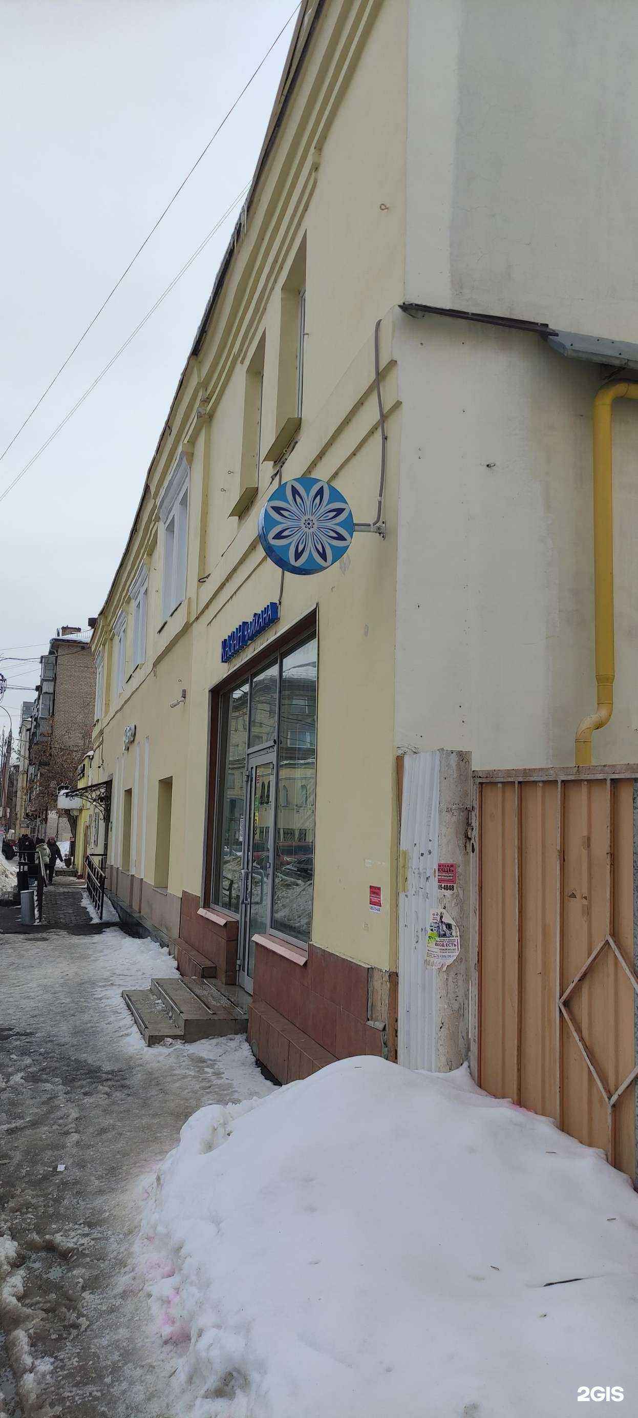 Отзывы на компанию СберСтрахование в Подольске c фото - фотография 2 из 2