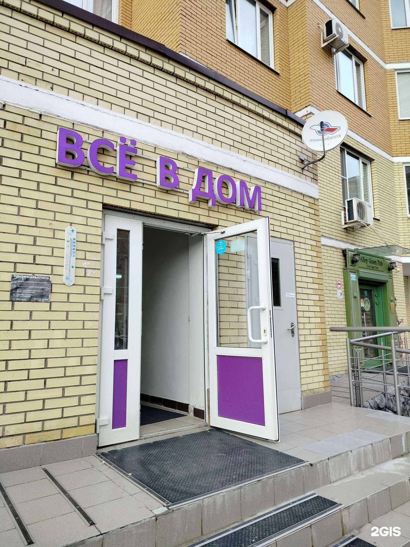 Отзывы на компанию Марсель в г. Раменское c фото