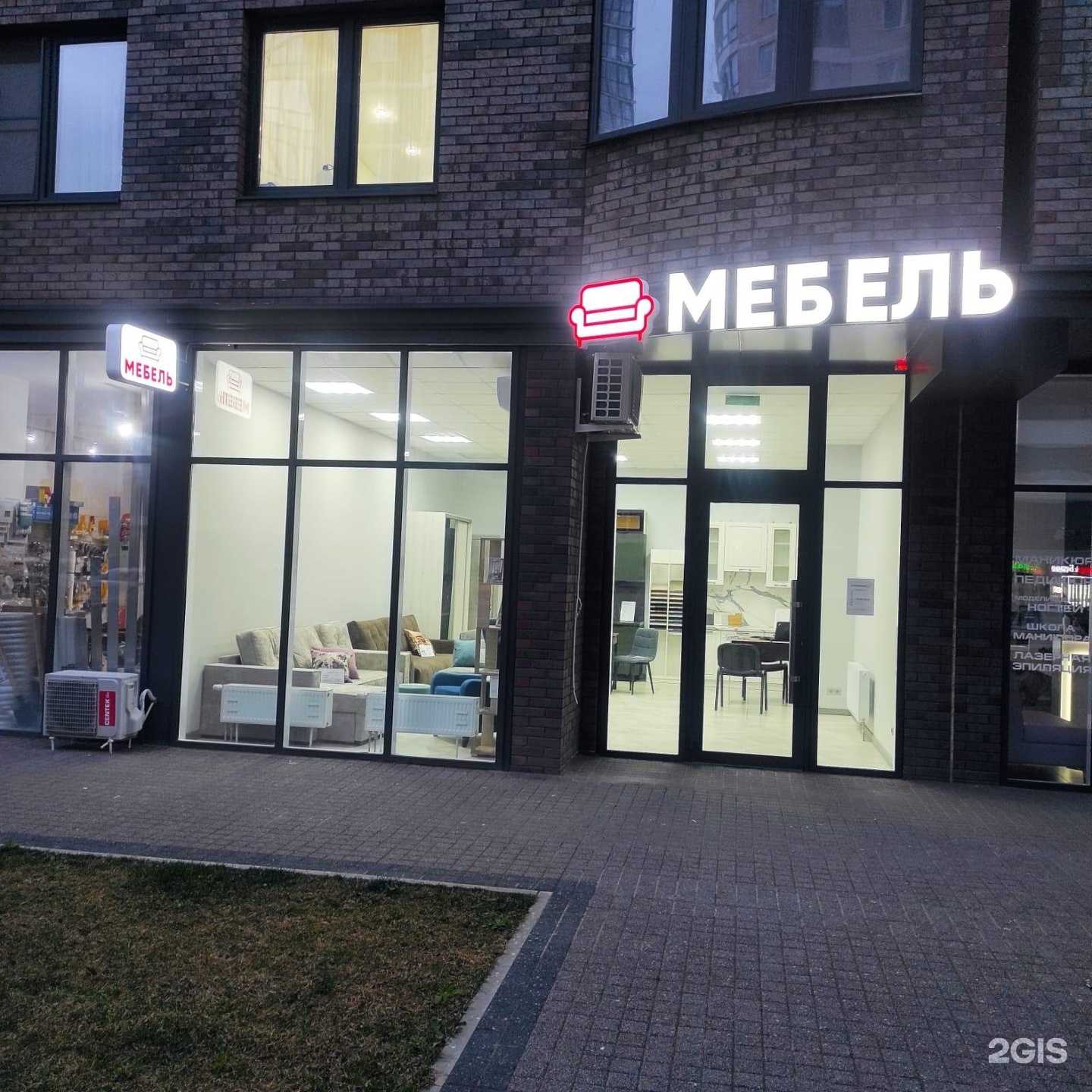 Отзывы на компанию Divansnab в Краснодаре c фото