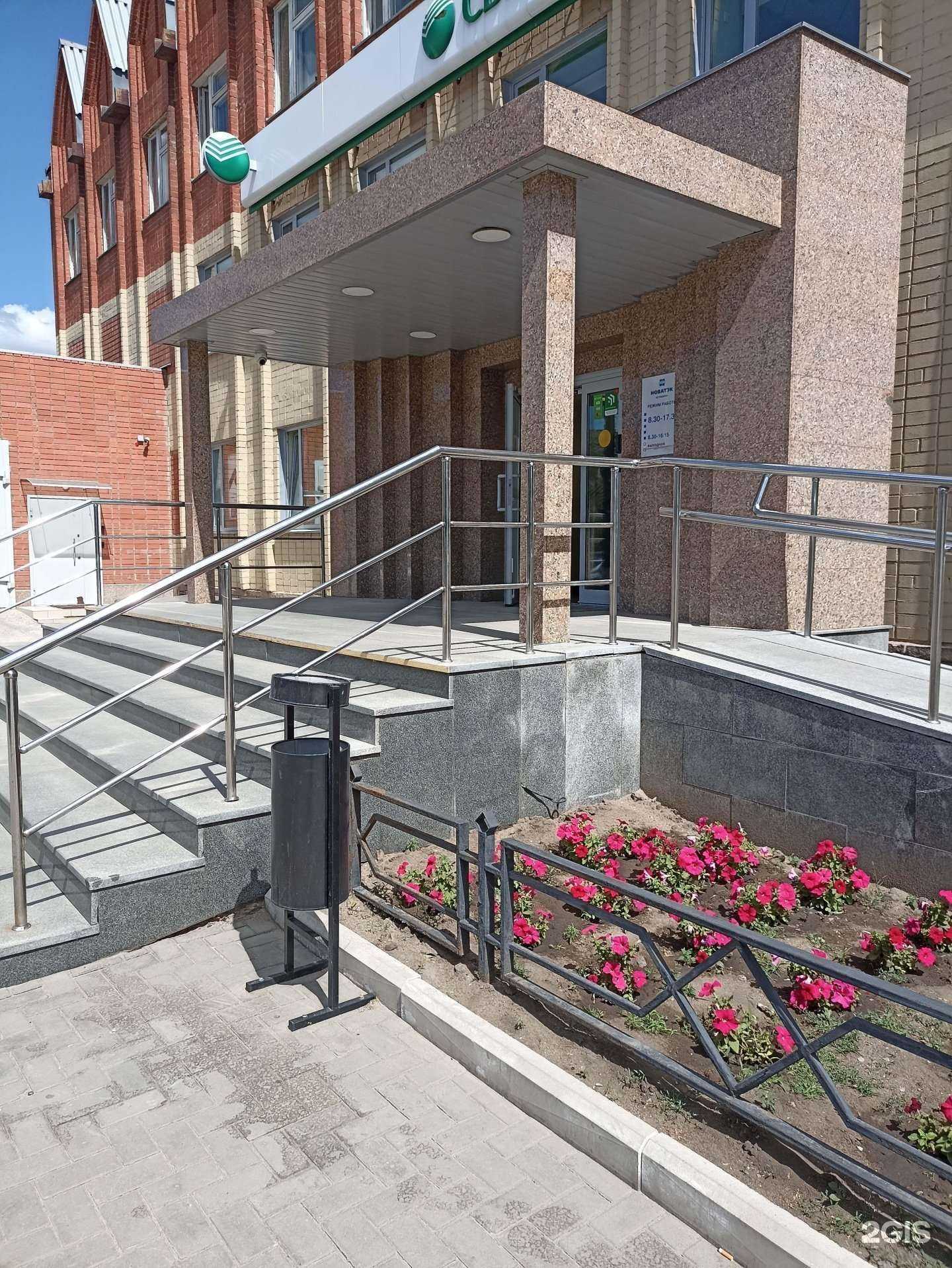 Отзывы на компанию Домклик в Троицке c фото - фотография 2 из 2