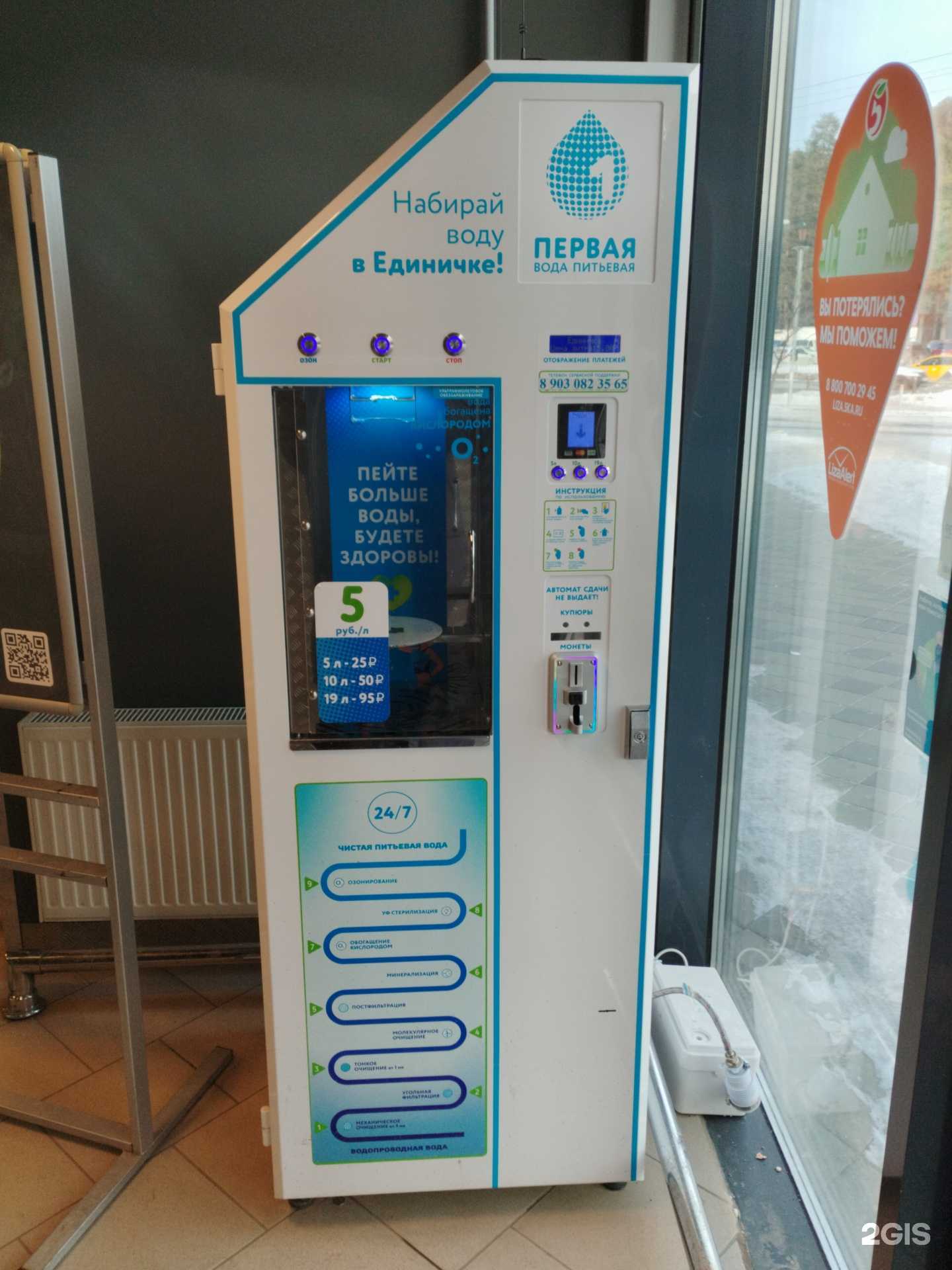 Отзывы на компанию Единичка в Екатеринбурге c фото