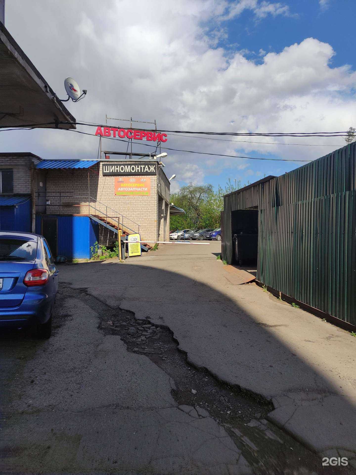 Отзывы на компанию Автосервис в г. Подольск c фото