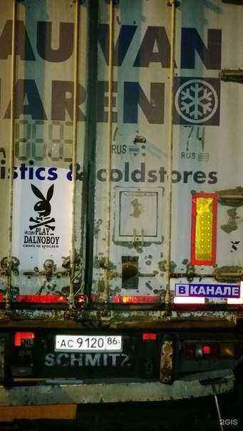 Отзывы на компанию Миг в г. Новосибирск c фото