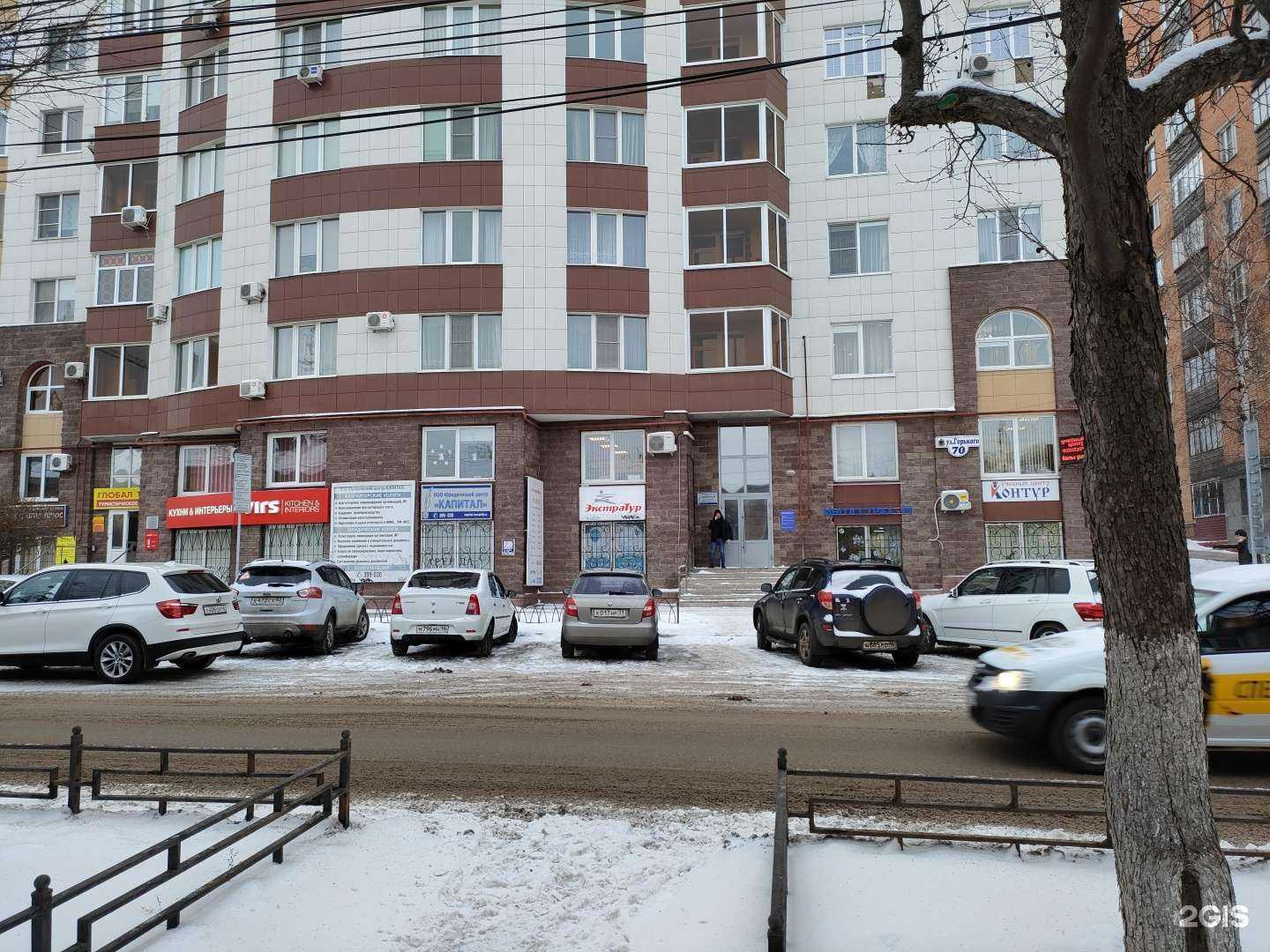 Отзывы на компанию Капитал в г. Курск c фото