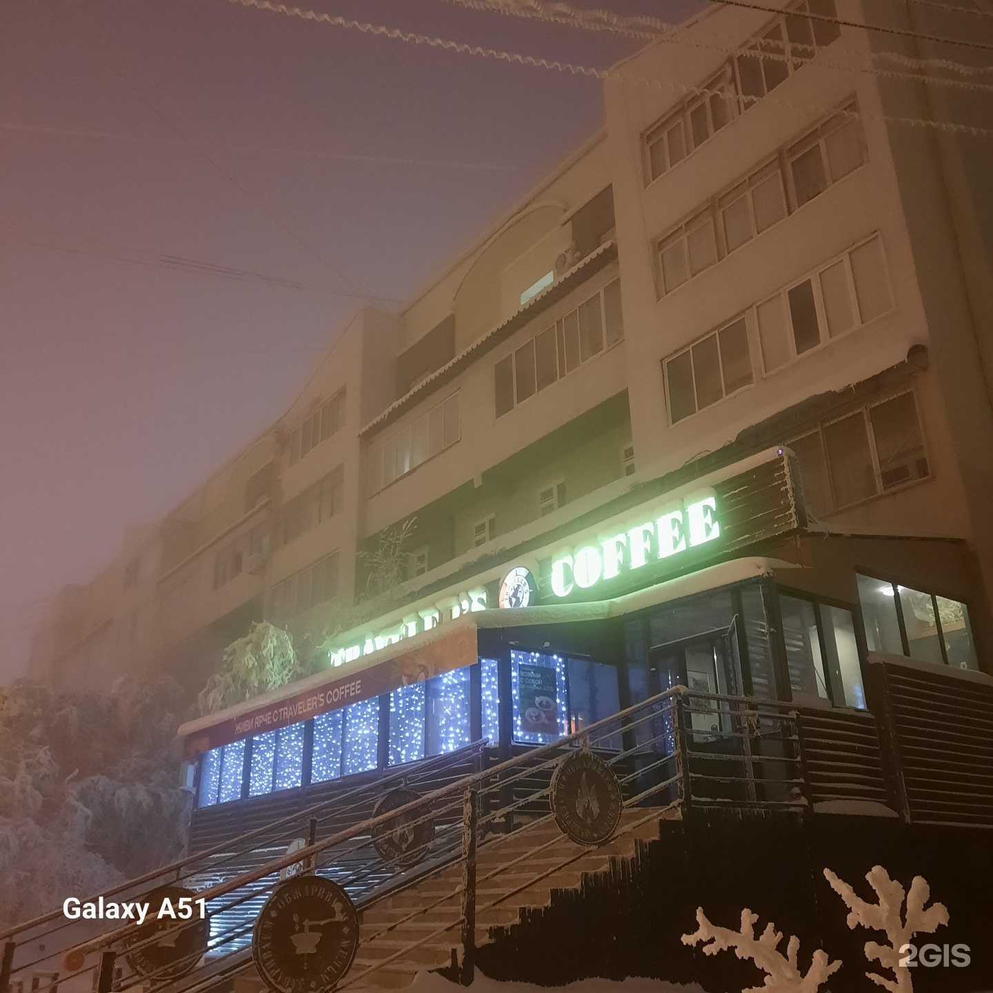 Отзывы на компанию Black star burger в Якутске c фото